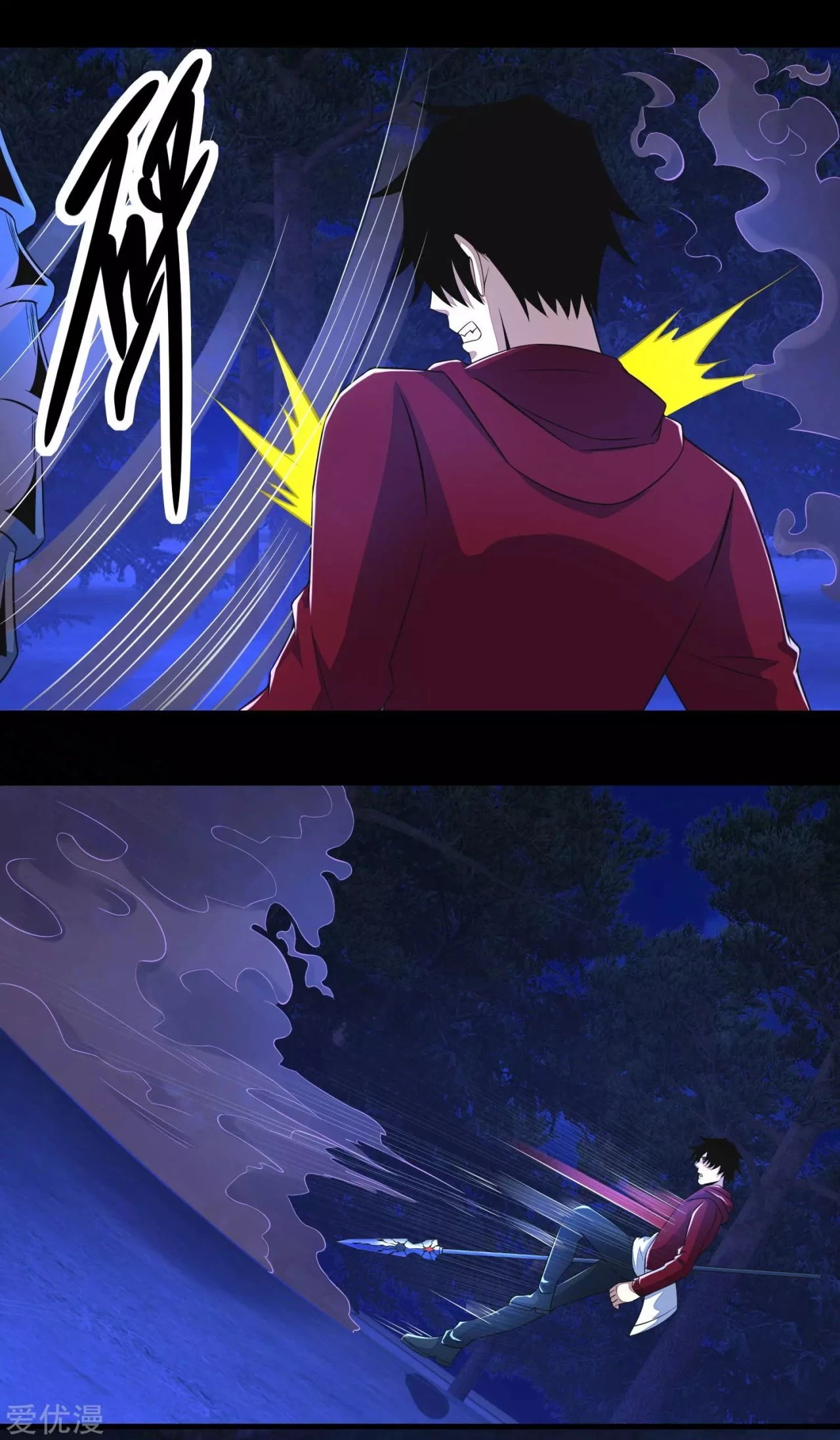 El rey del apocalipsis > Capitulo 104 > Page 161